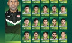 عماد محمد يعلن عن القائمة المُستدعاة للمُنتخب الأولمبيّ تحت 23 عاماً للمُشاركة في بُطولة كأس الخليج في قطر.